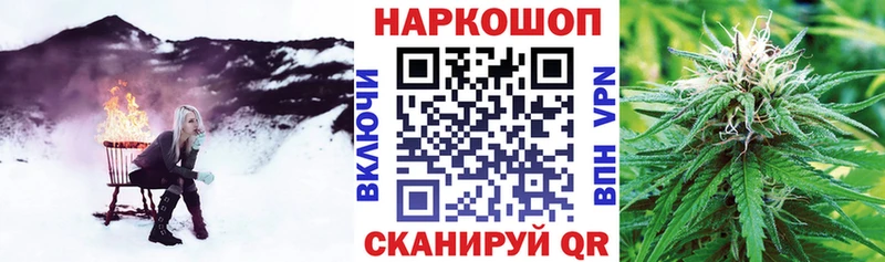 Магазин наркотиков Скопин COCAIN Конопля Меф МЕТАМФЕТАМИН ГАШ
