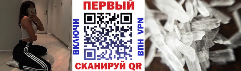 купить  сайты  Скопин  АМФЕТАМИН 97% 
