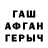 Героин VHQ Amira Keza