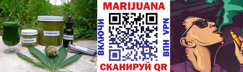 Canna-Cookies конопля  Скопин 
