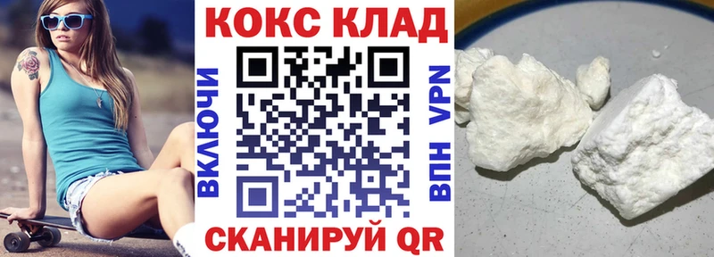 Кокаин Эквадор  hydra ссылки  Скопин  закладка 