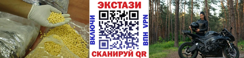 Экстази 99%  купить  сайты  Скопин 