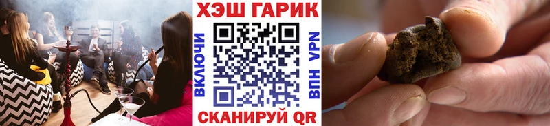 ГАШ ice o lator  Скопин 