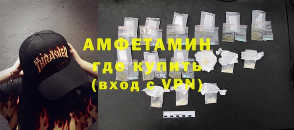 кокаин премиум Абаза