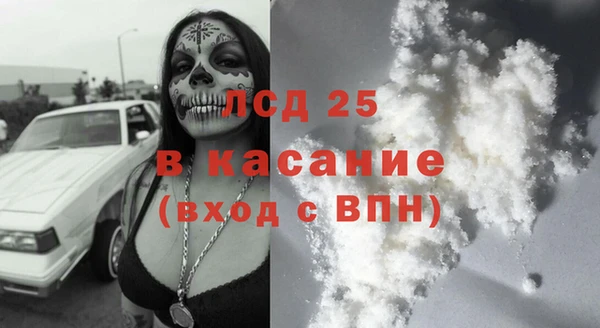 стафф Абдулино