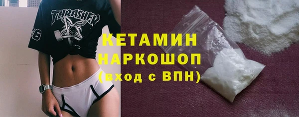 кокаин премиум Абаза