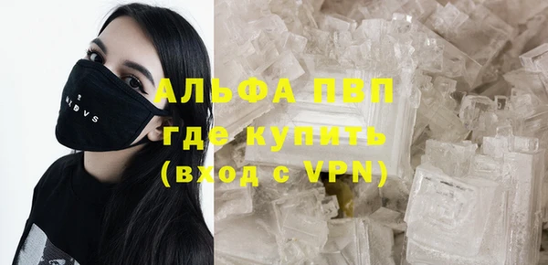 стафф Абдулино