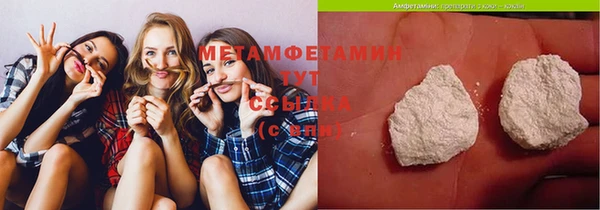 кокаин премиум Абаза