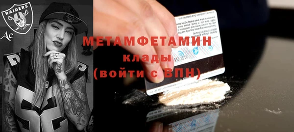 кокаин премиум Абаза