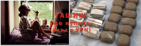 кокаин премиум Абаза