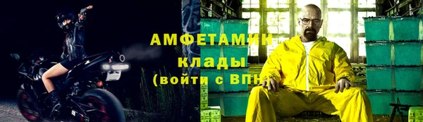 кокаин премиум Абаза
