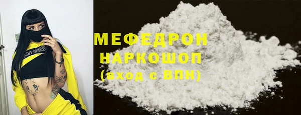 кокаин премиум Абаза