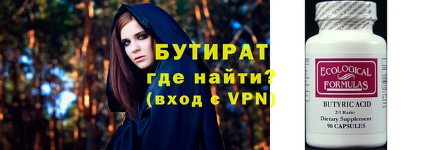стафф Абдулино