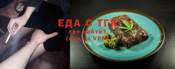 стафф Абдулино