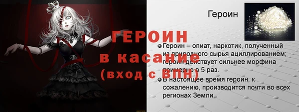стафф Абдулино