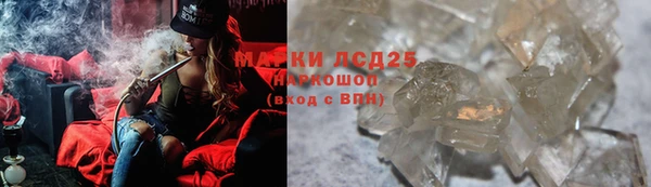 MESCALINE Алексин