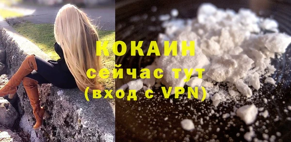 кокаин премиум Абаза