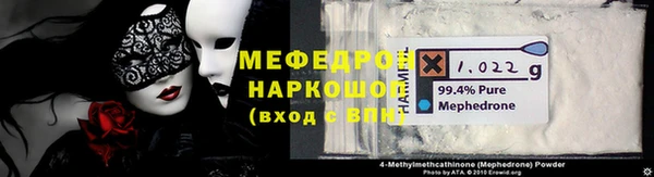 стафф Абдулино