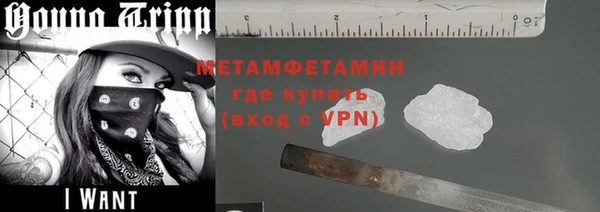 стафф Абдулино