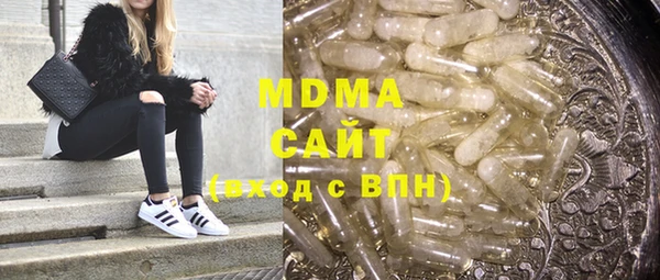 кокаин премиум Абаза