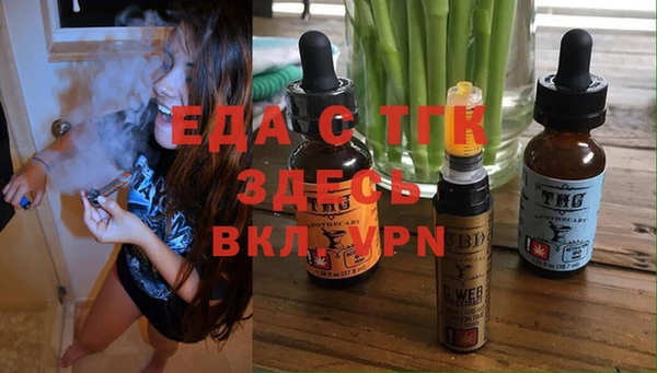 стафф Абдулино