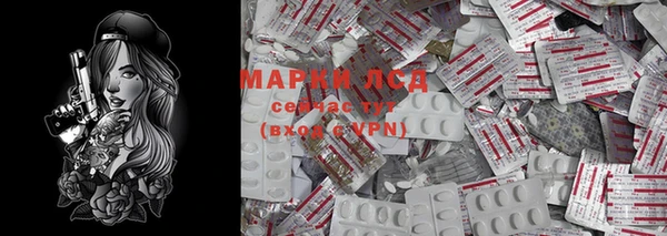 кокаин премиум Абаза