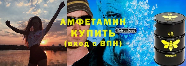 кокаин премиум Абаза