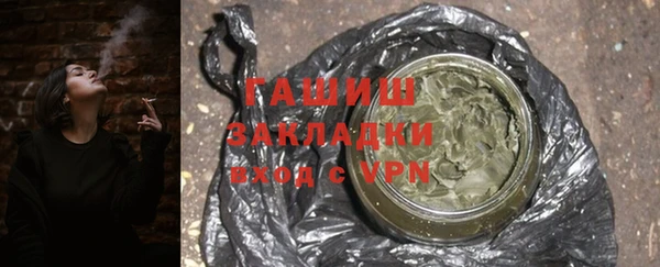 кокаин премиум Абаза