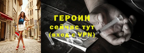 дурь Абинск