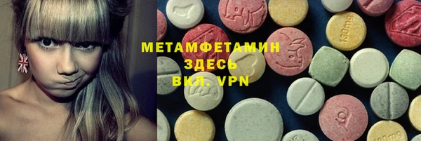 метамфетамин Киренск