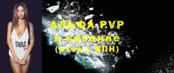 стафф Абдулино
