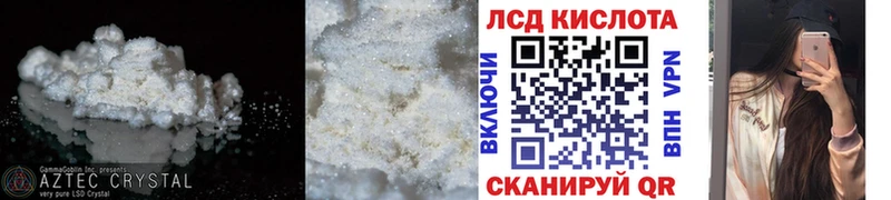 Лсд 25 экстази ecstasy  Скопин 