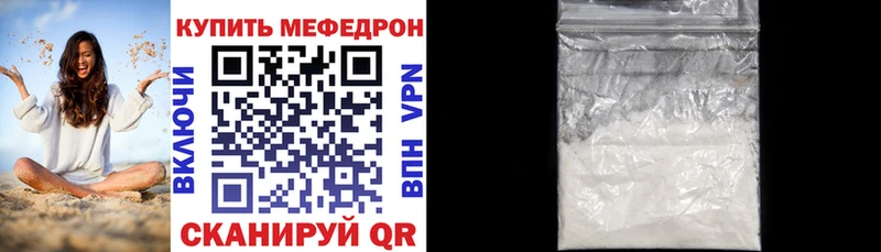 даркнет сайт Скопин МЕФ мука