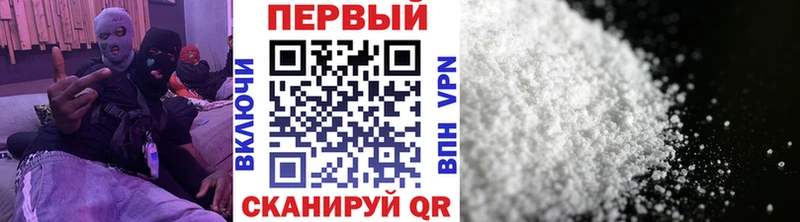 mega ссылки даркнет сайт Скопин МЕТАМФЕТАМИН кристалл