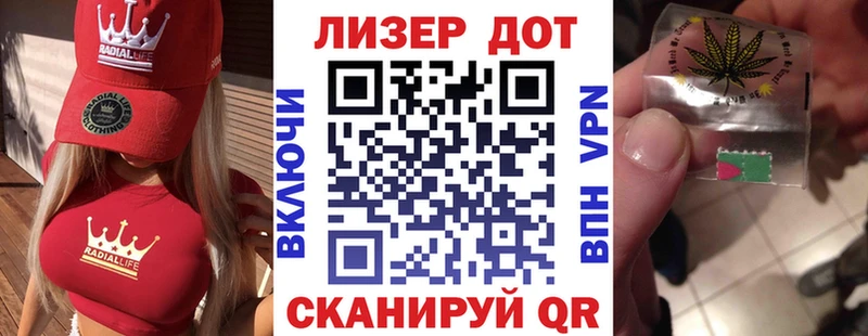 где купить наркотик  Скопин  Марки NBOMe 1,8мг 