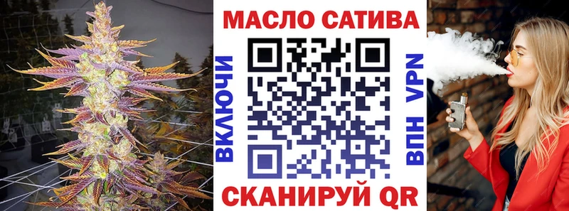 закладка  Скопин  ТГК вейп 