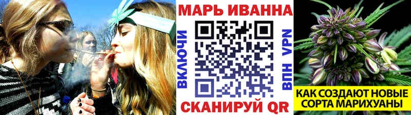 Марихуана гибрид  Скопин 
