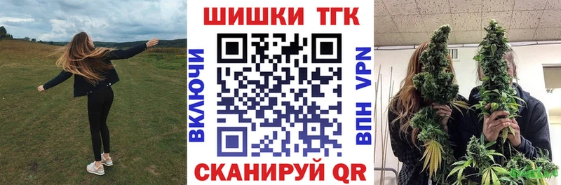 Бошки марихуана Ganja Скопин